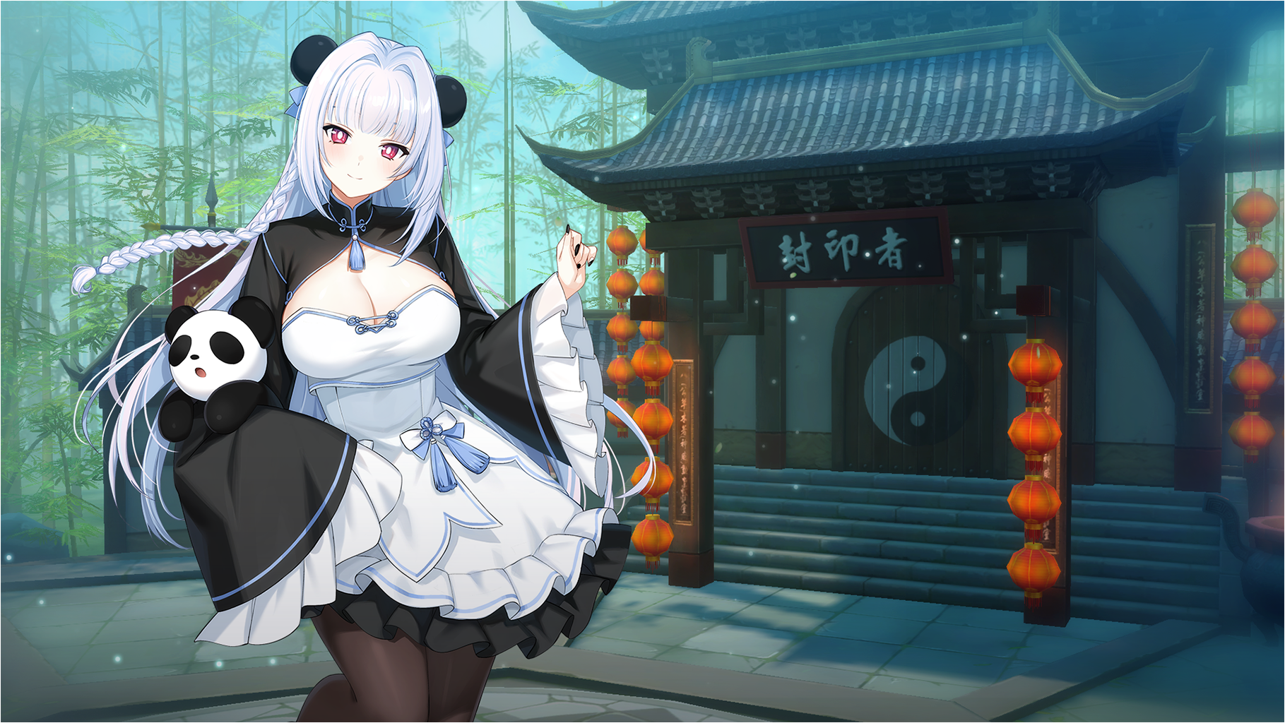 熊貓朋友(Panda Friends)